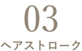 眉毛アートなら点滴ラボ